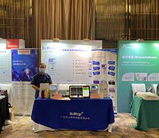 “生物藥與新療法開發及產業化峰會.2021”圓滿收官